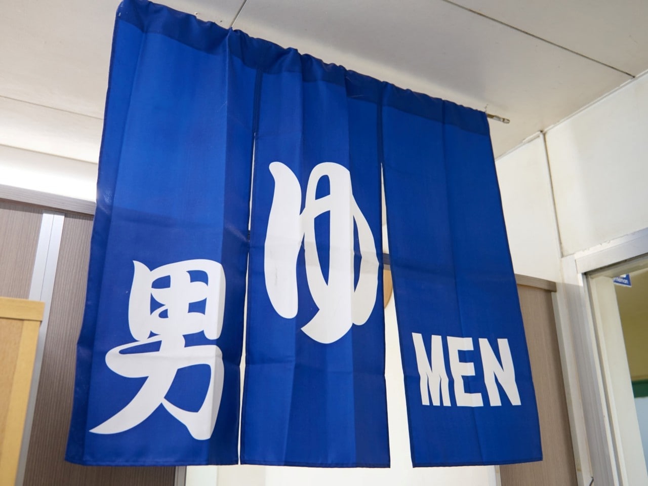 男性大浴場入口